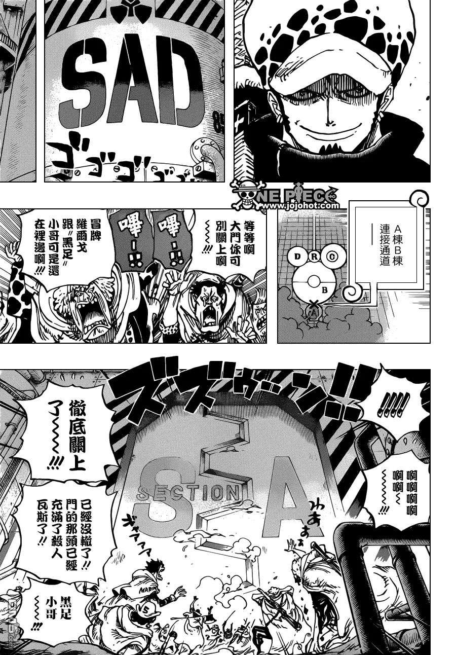 海贼王682话 黑幕