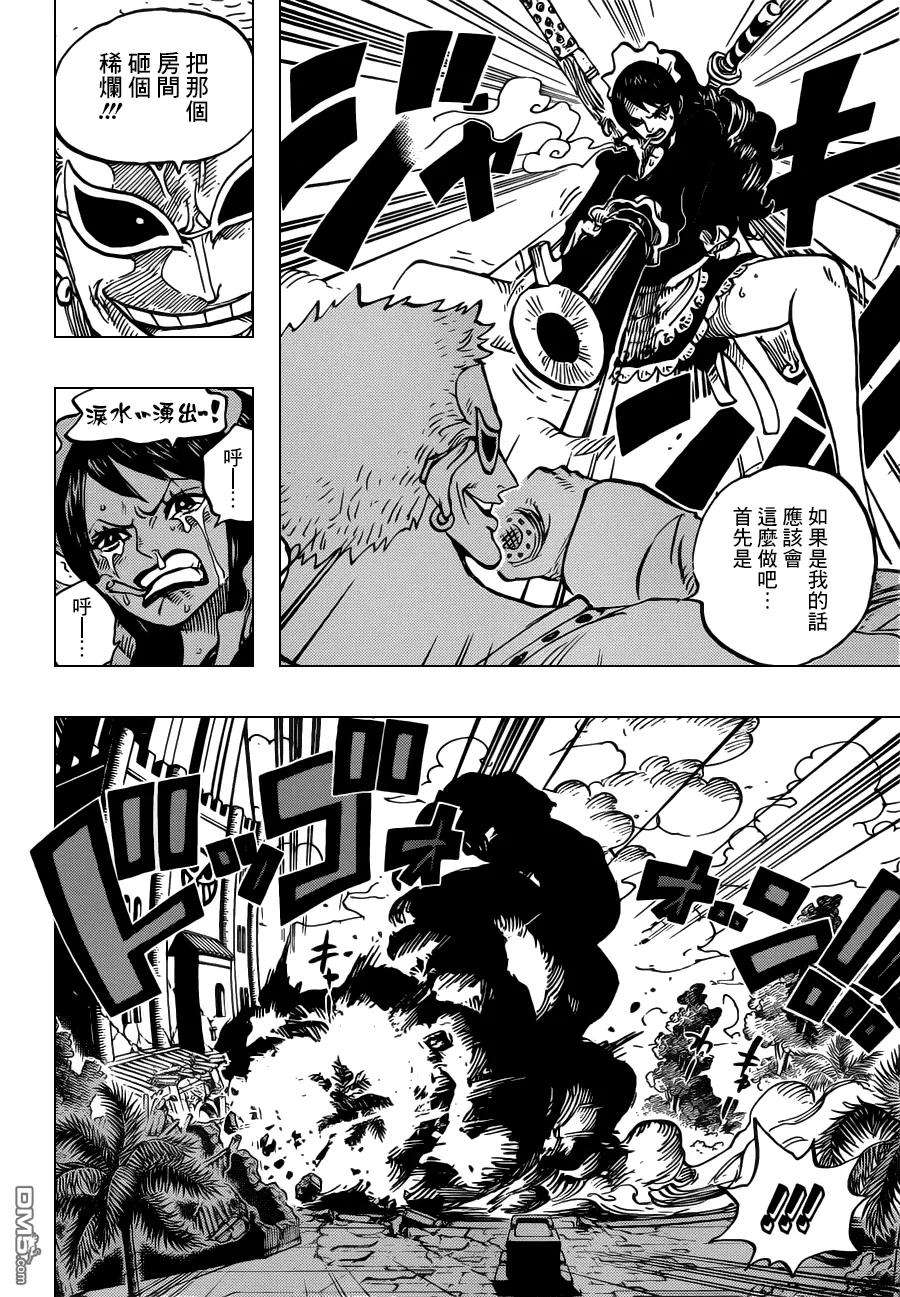 海贼王682话 黑幕
