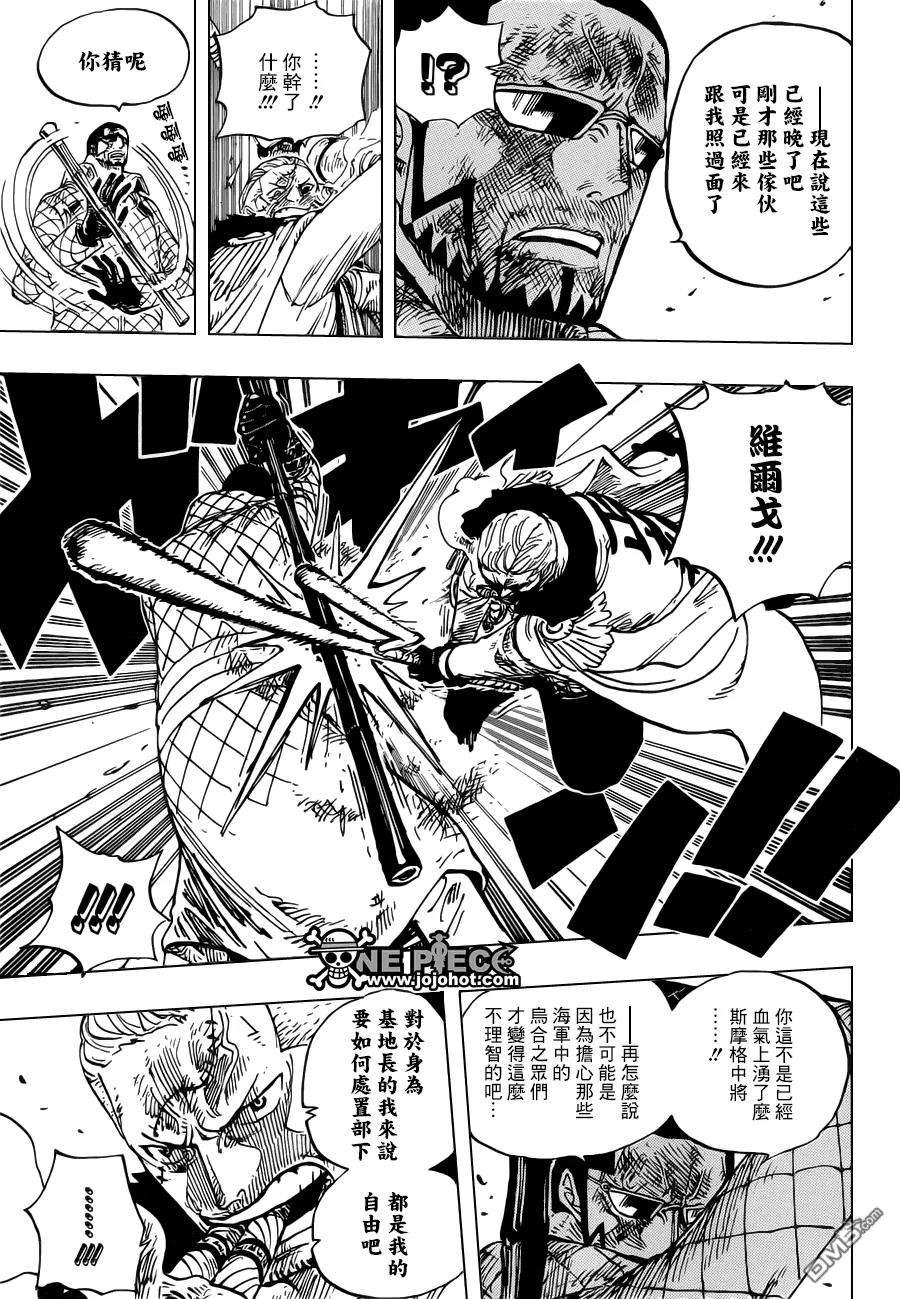 海贼王684话 快住手吧貝加班克