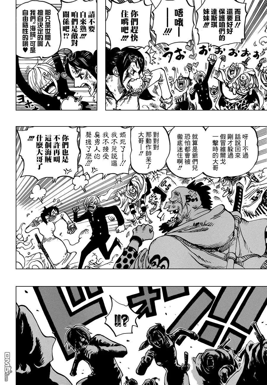 海贼王684话 快住手吧貝加班克