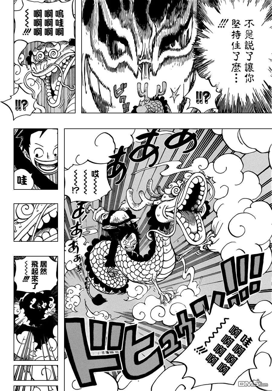 海贼王685话 桃之助、便是在下的大名