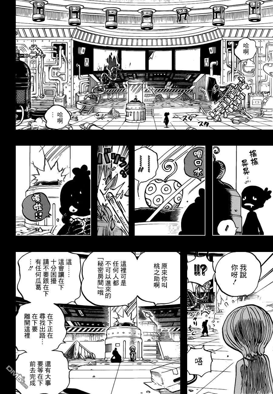 海贼王685话 桃之助、便是在下的大名
