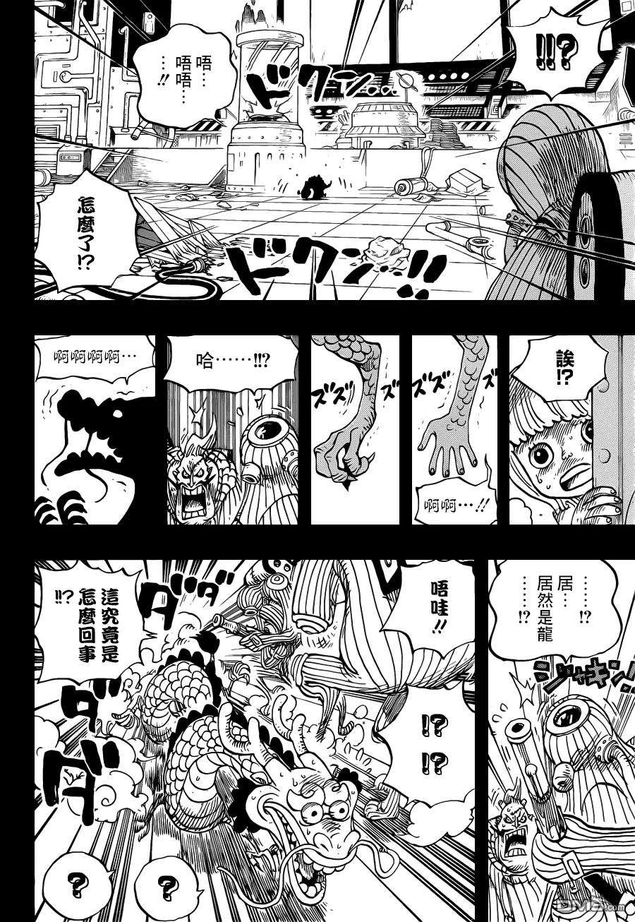 海贼王685话 桃之助、便是在下的大名
