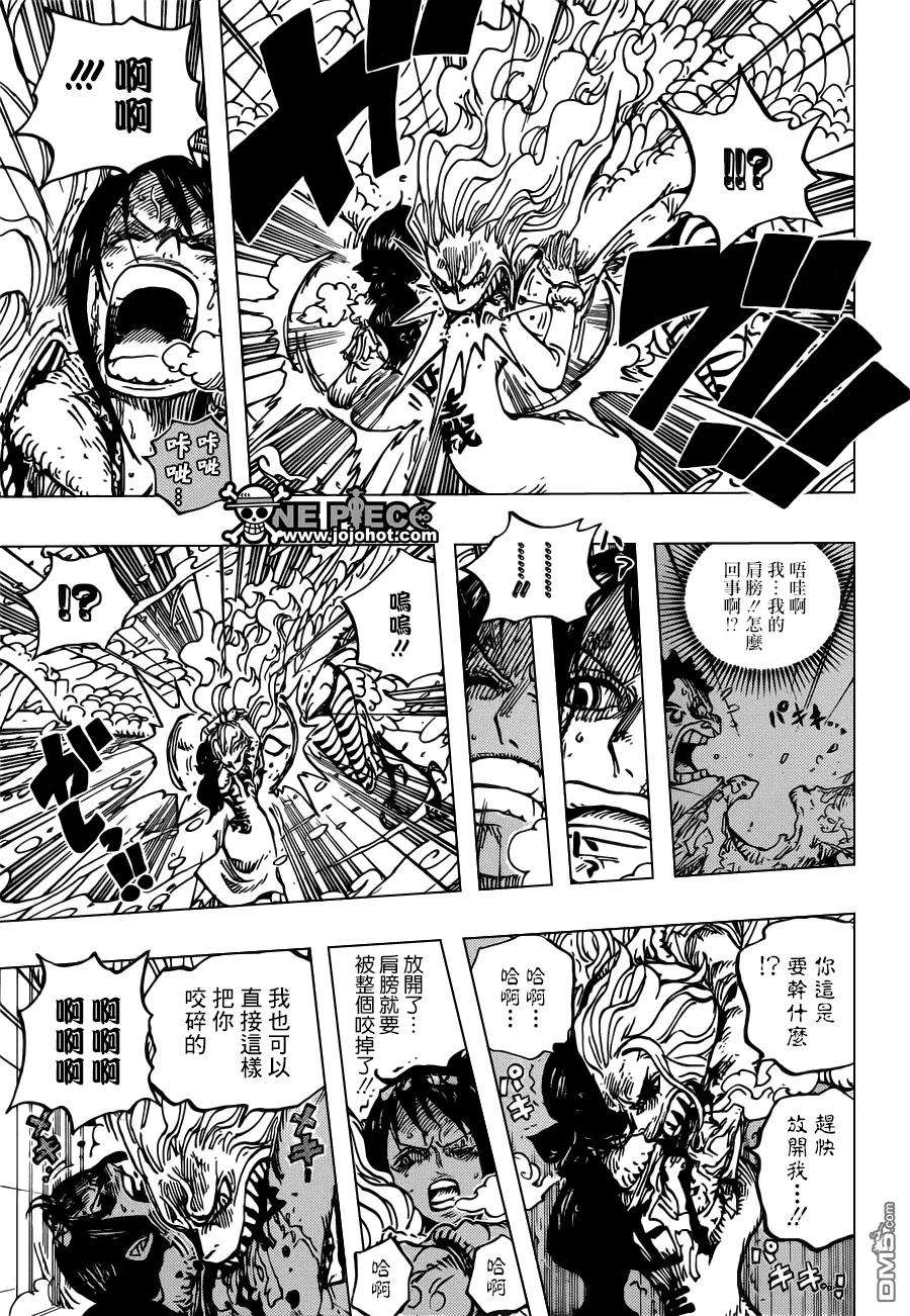 海贼王687话 猛兽