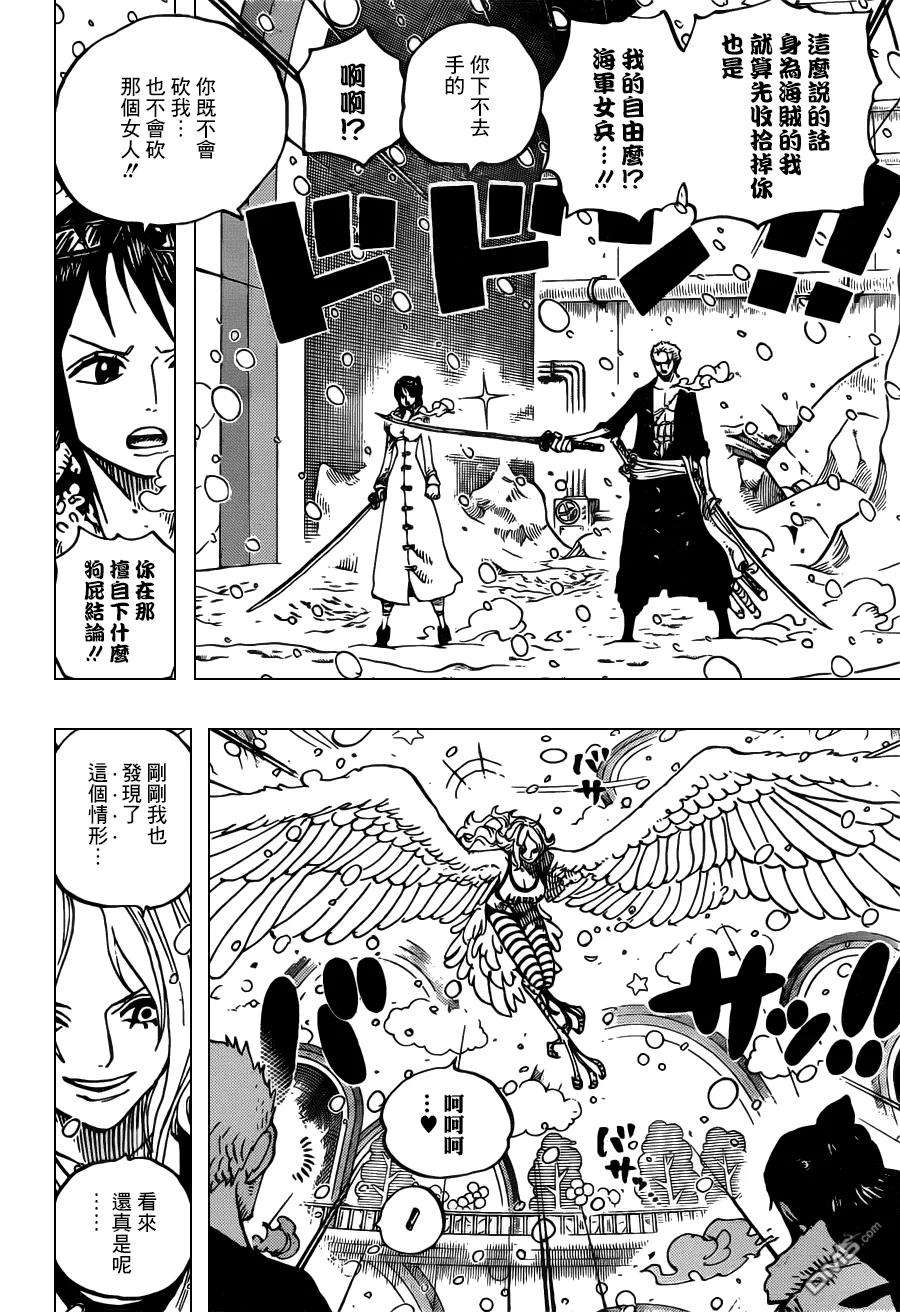 海贼王687话 猛兽