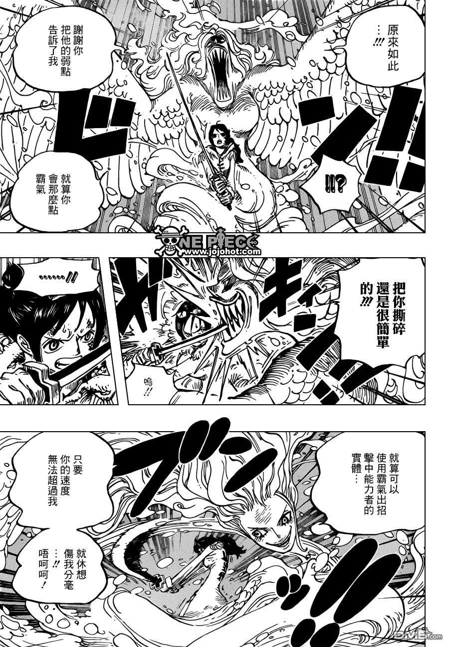 海贼王687话 猛兽