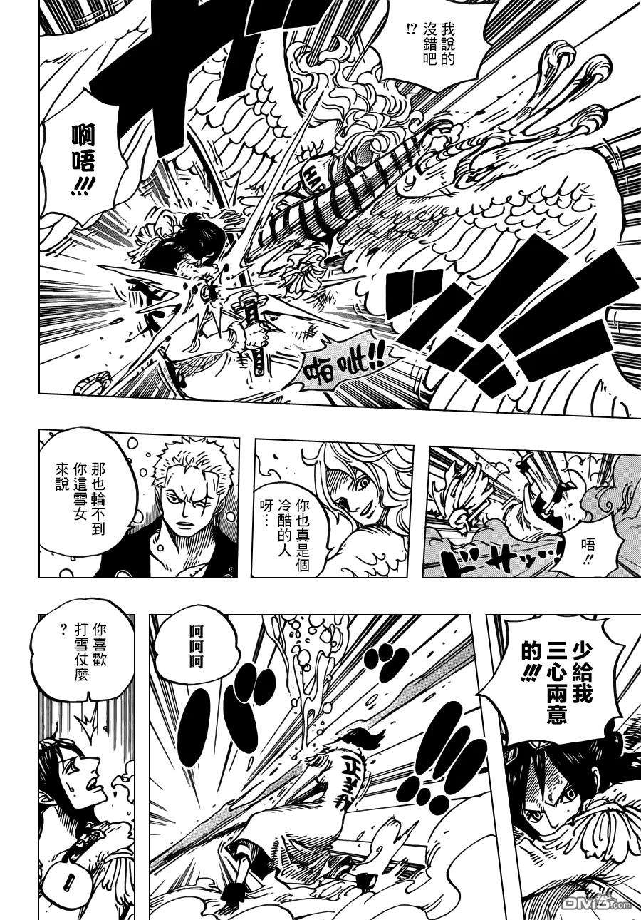 海贼王687话 猛兽