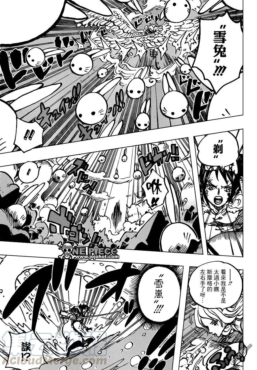 海贼王687话 猛兽