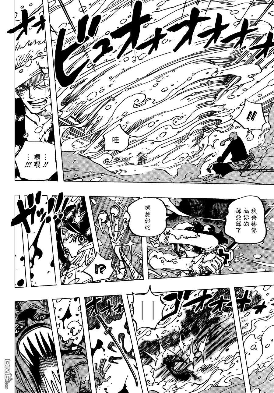 海贼王687话 猛兽