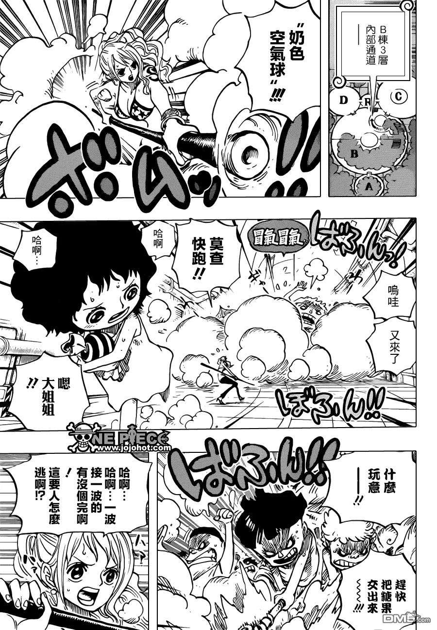 海贼王688话 莫查