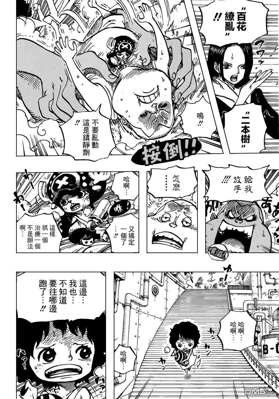 海贼王688话 莫查