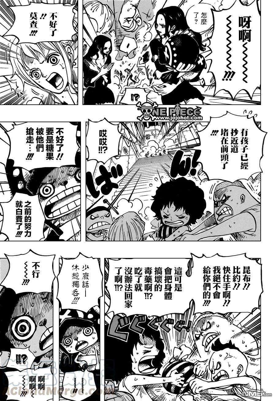 海贼王688话 莫查