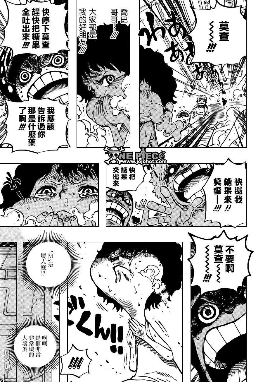 海贼王688话 莫查