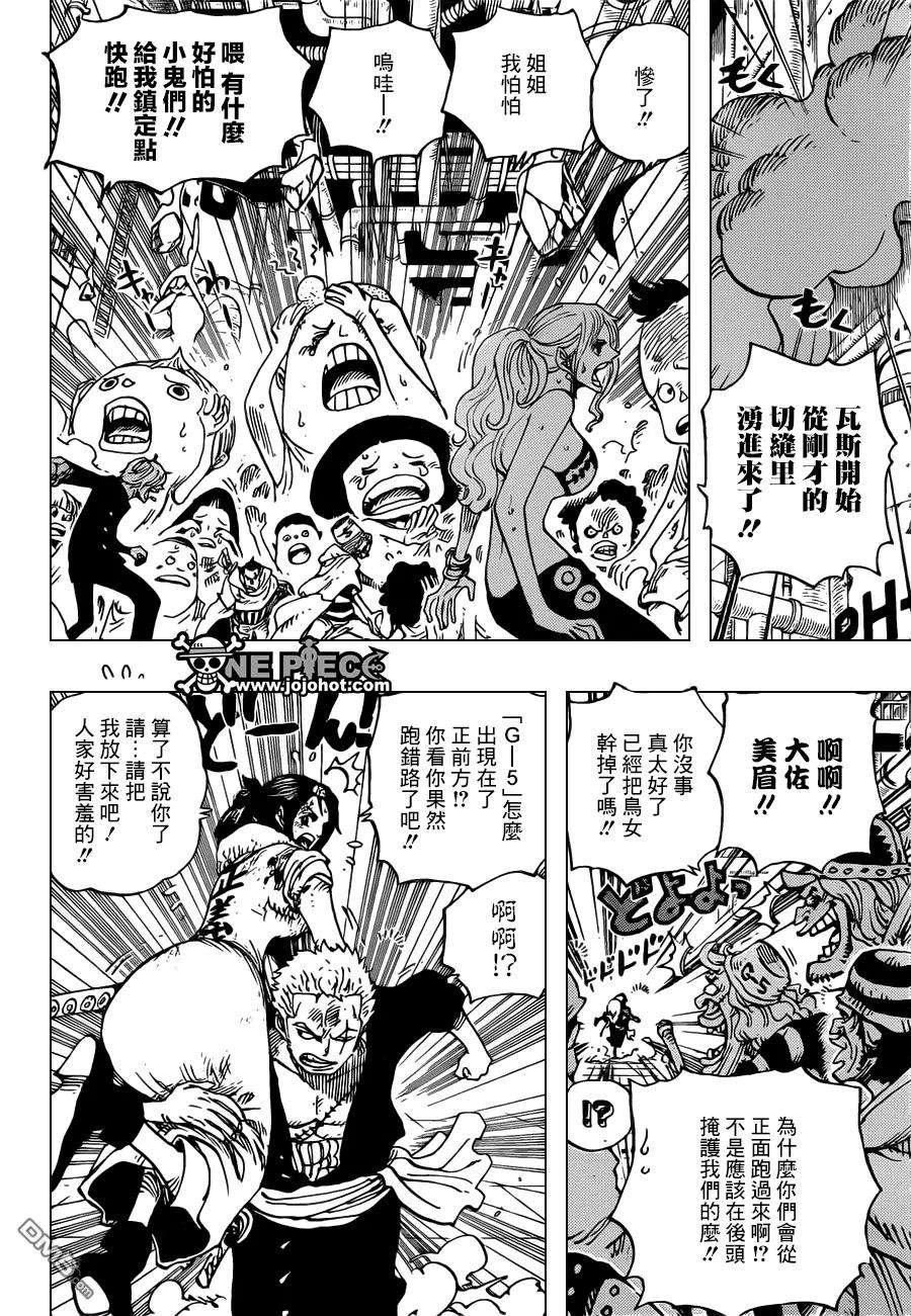 海贼王691话 死亡国度的王