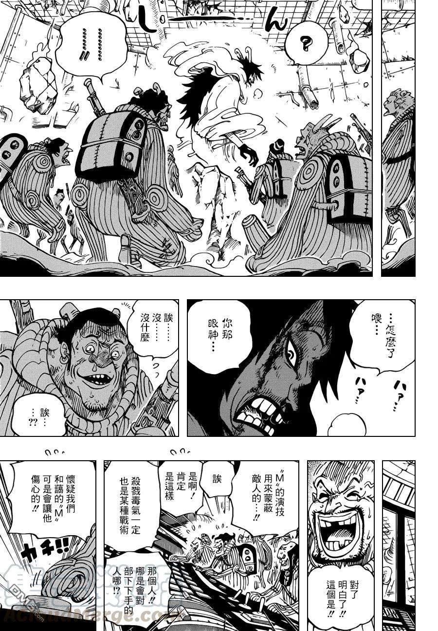 海贼王691话 死亡国度的王