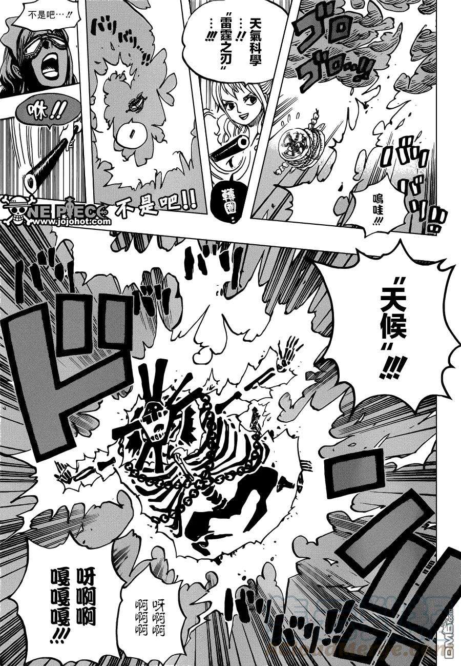 海贼王695话 交给我吧