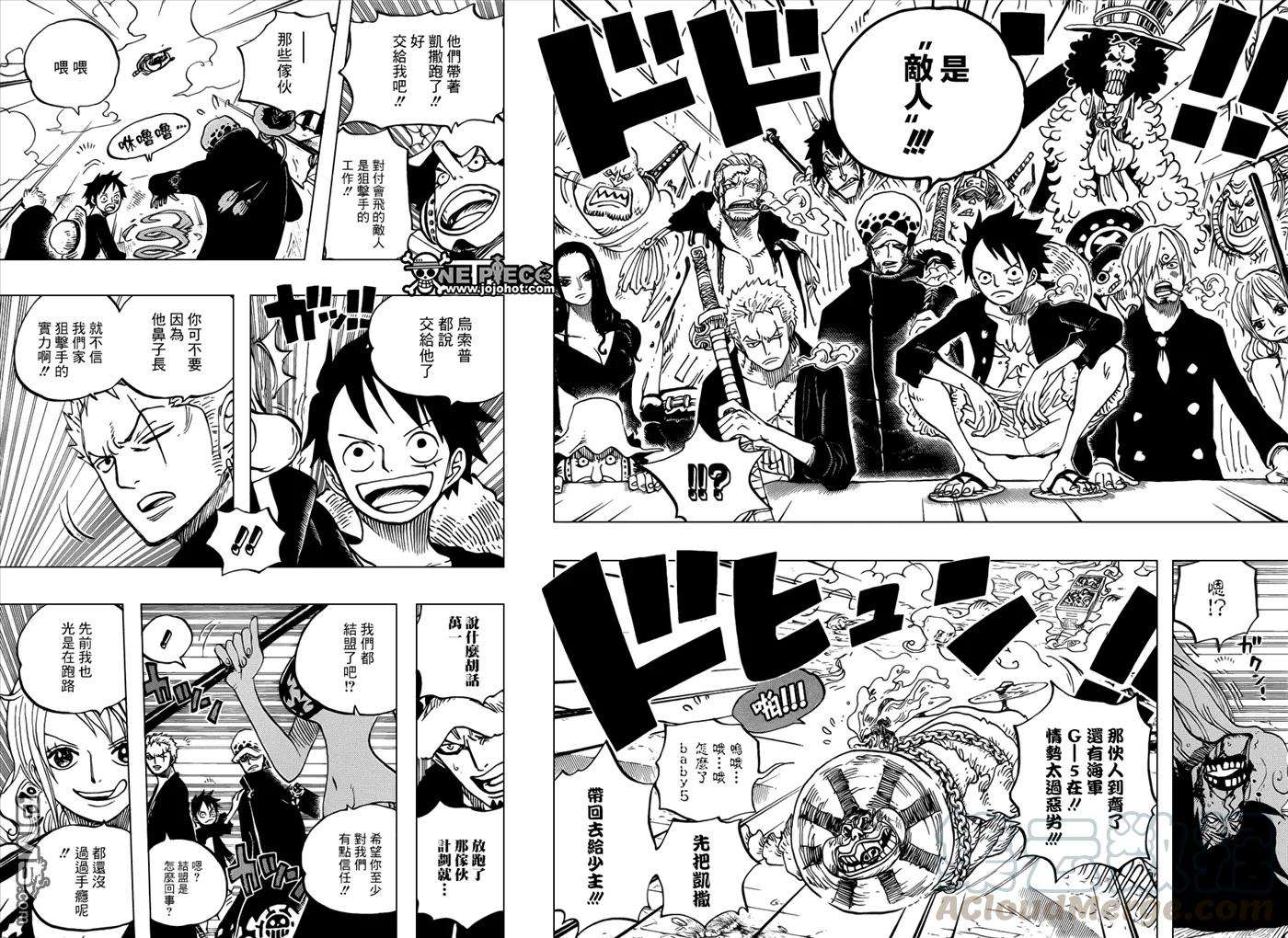 海贼王695话 交给我吧