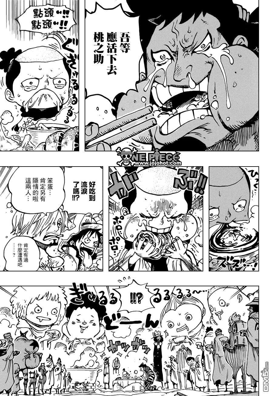 海贼王696话 利害一致