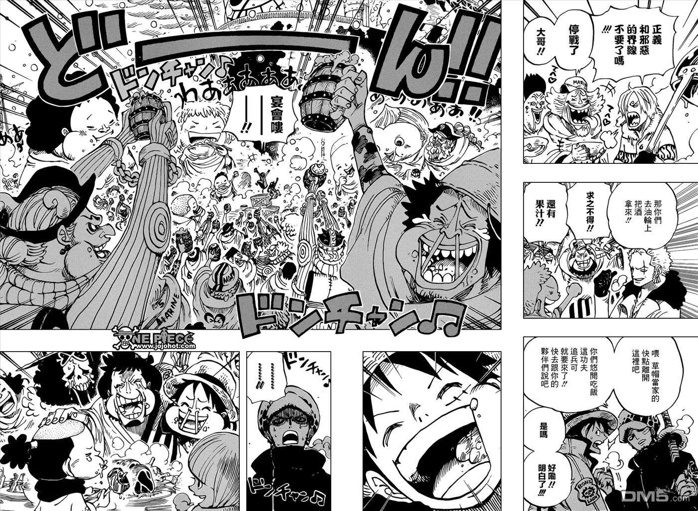 海贼王696话 利害一致