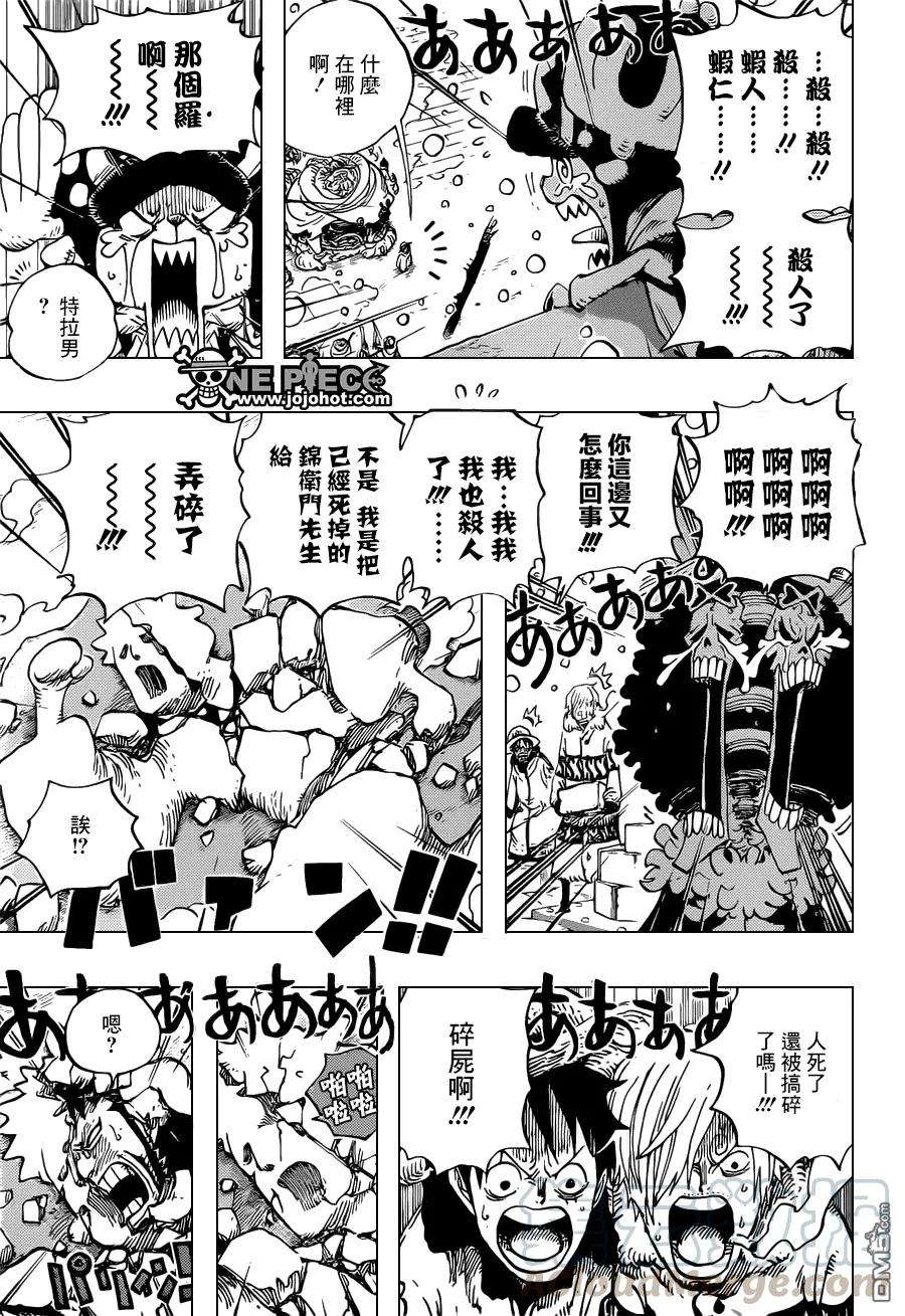 海贼王696话 利害一致