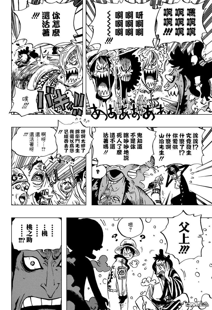 海贼王696话 利害一致