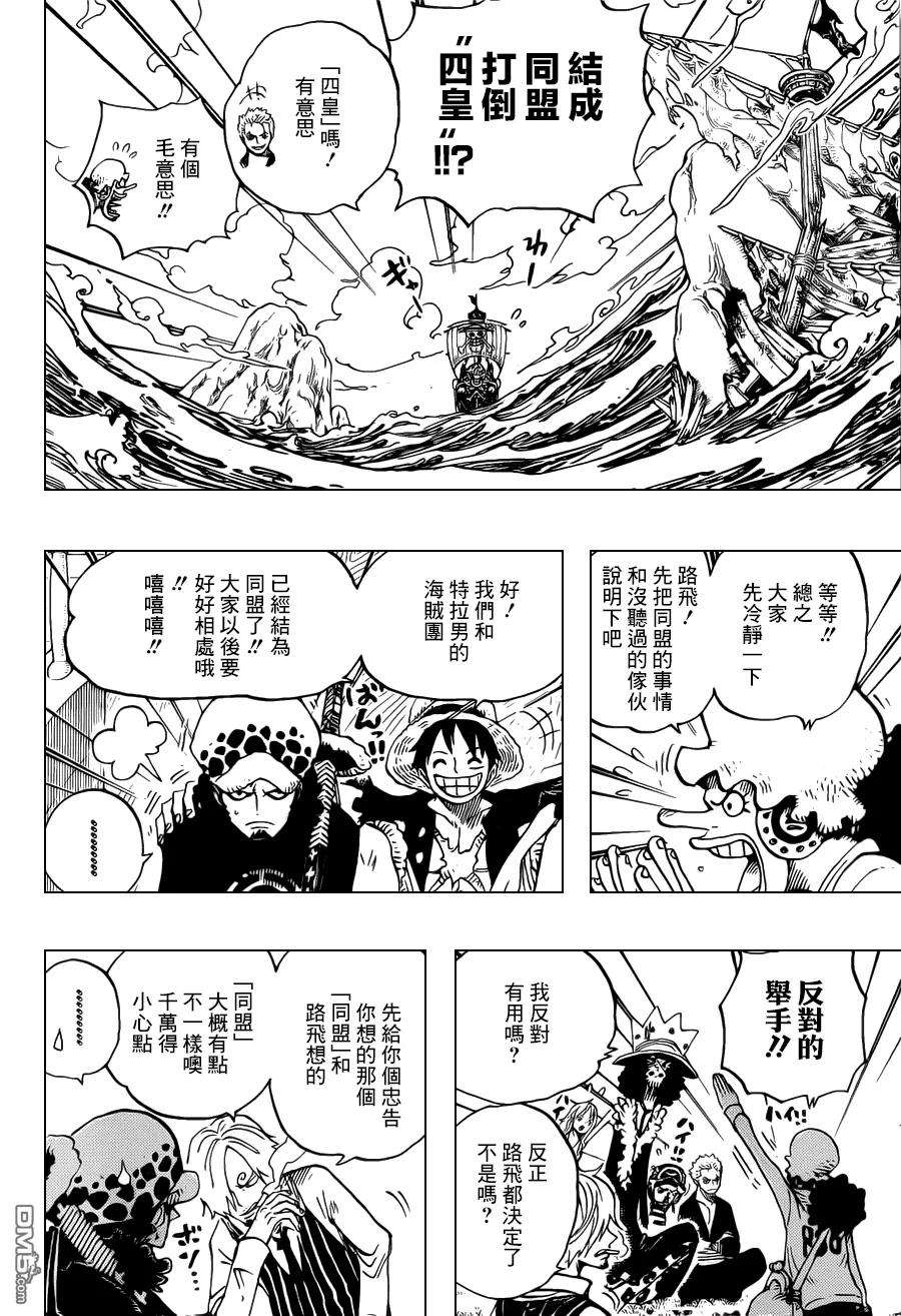 海贼王698话 多佛朗明哥出现