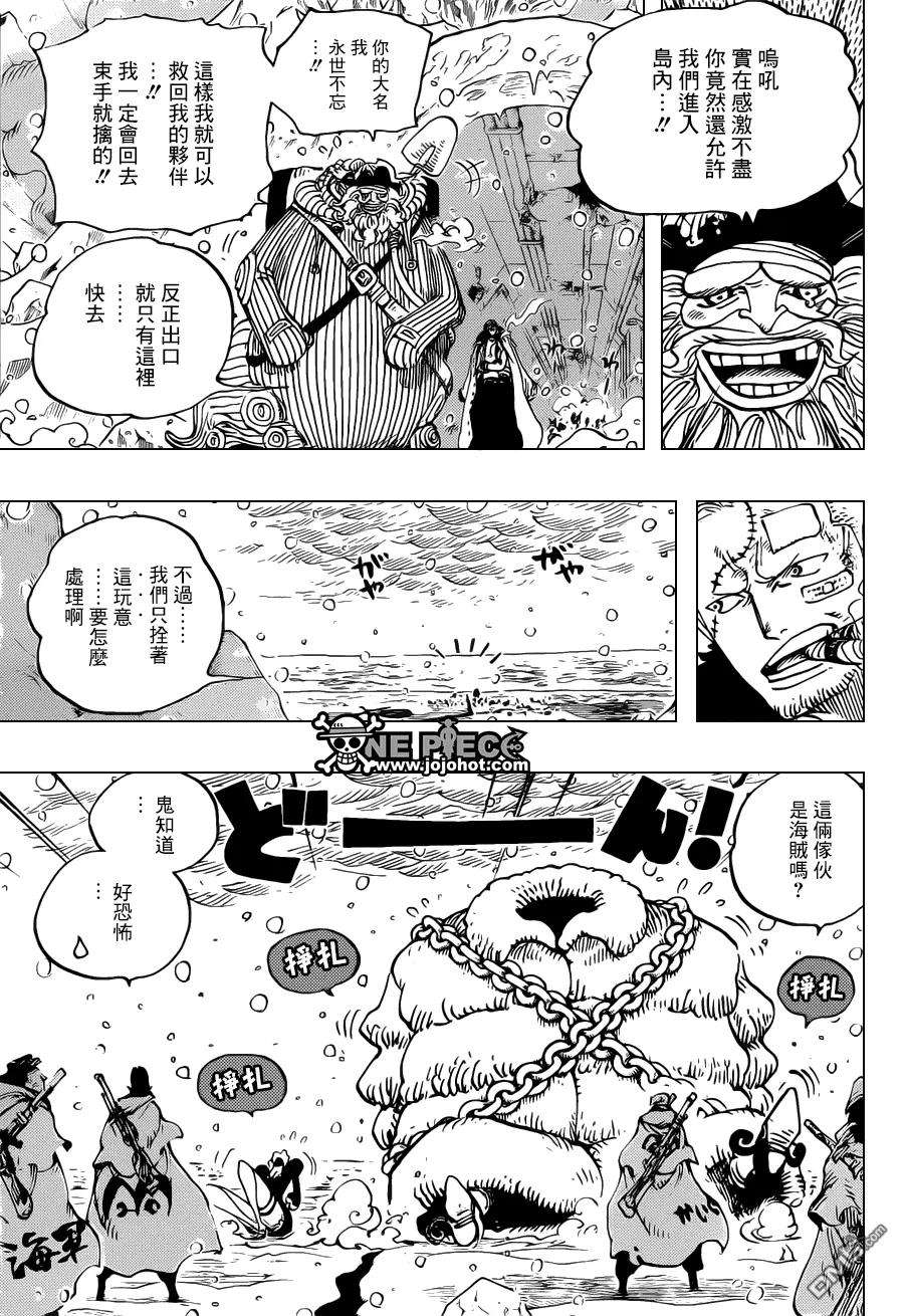 海贼王698话 多佛朗明哥出现