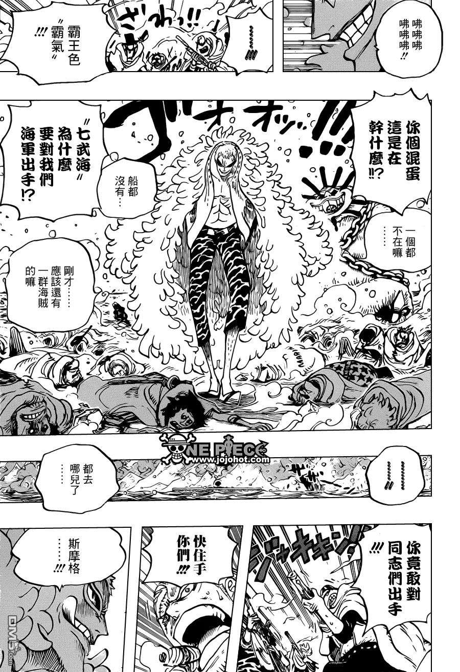 海贼王698话 多佛朗明哥出现