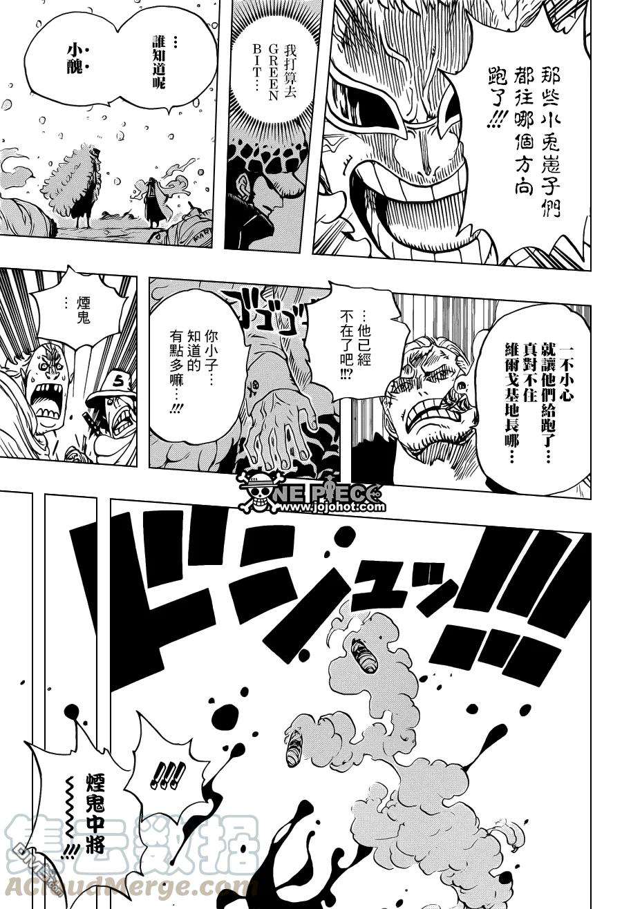 海贼王698话 多佛朗明哥出现