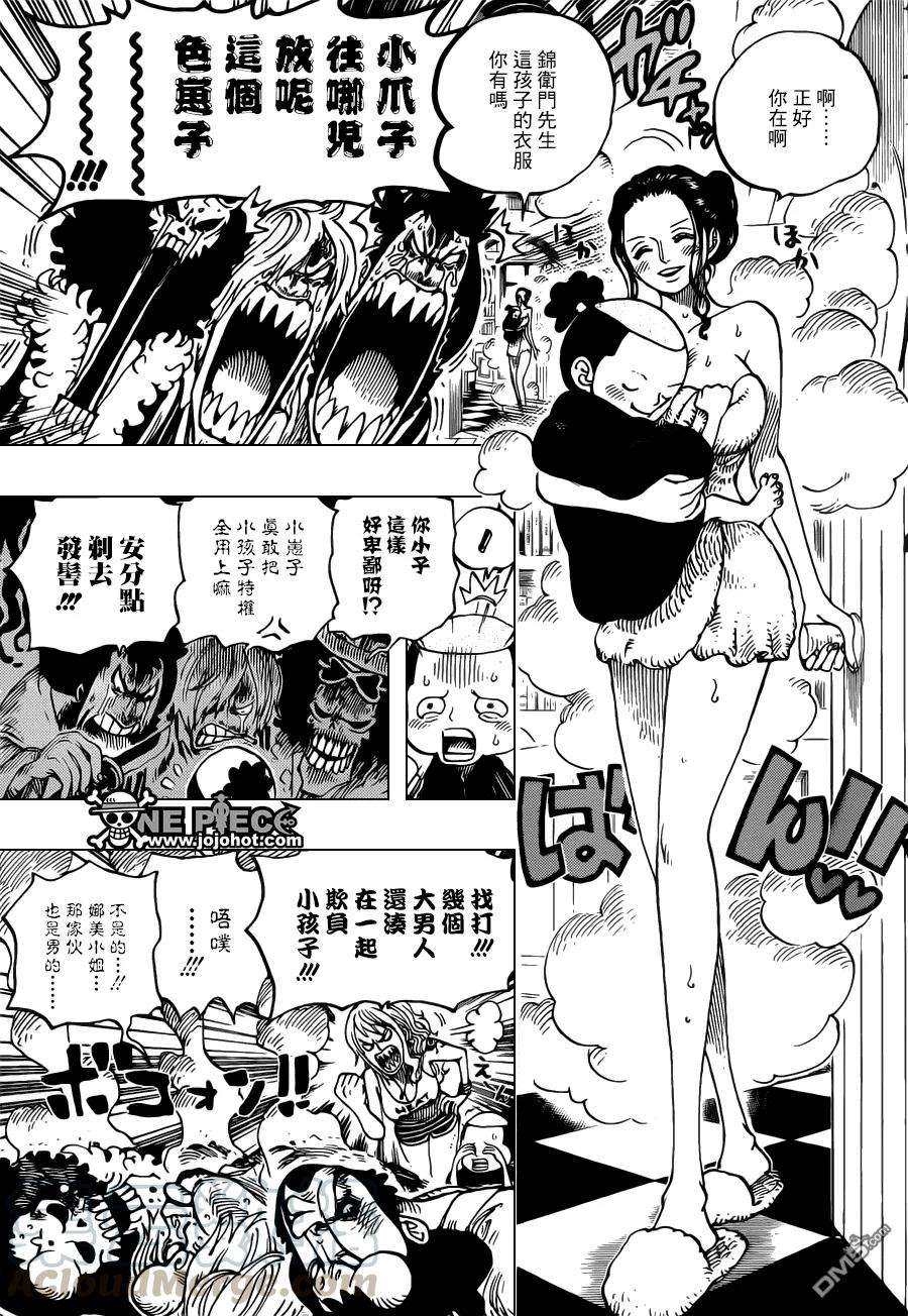 海贼王699话 晨刊