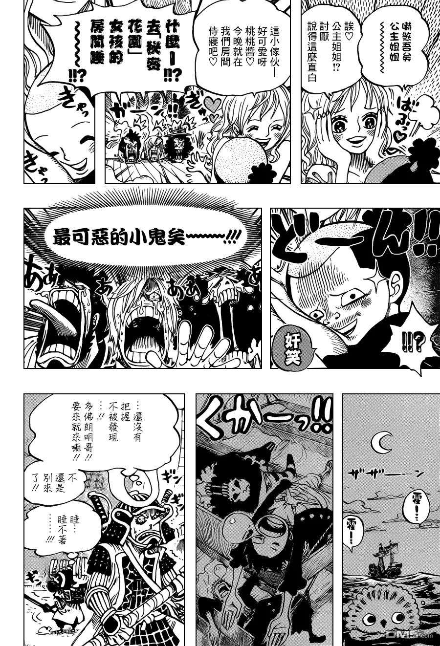 海贼王699话 晨刊