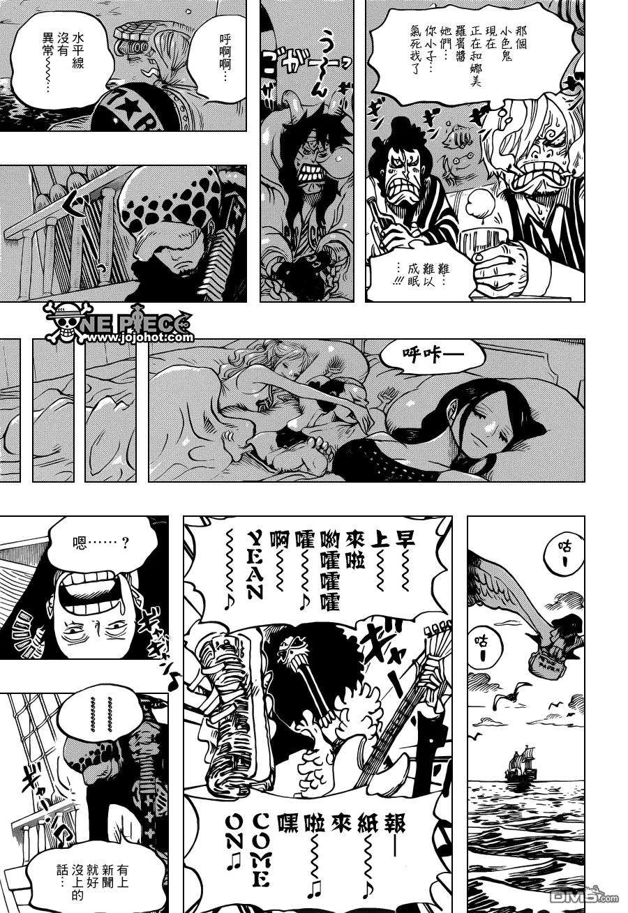 海贼王699话 晨刊