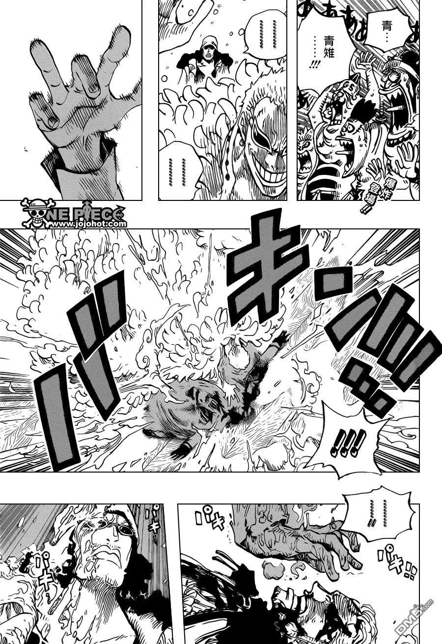 海贼王699话 晨刊