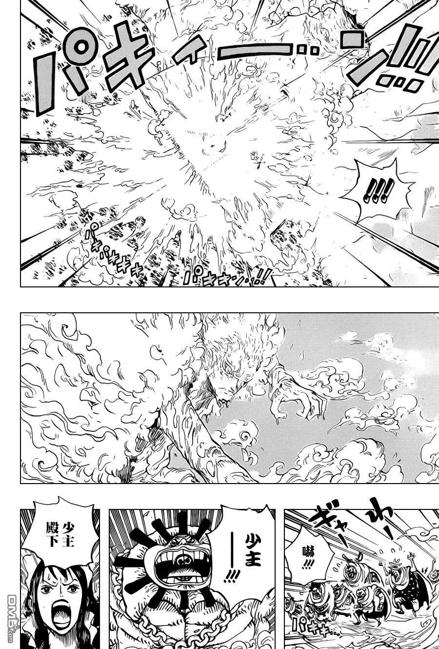 海贼王699话 晨刊