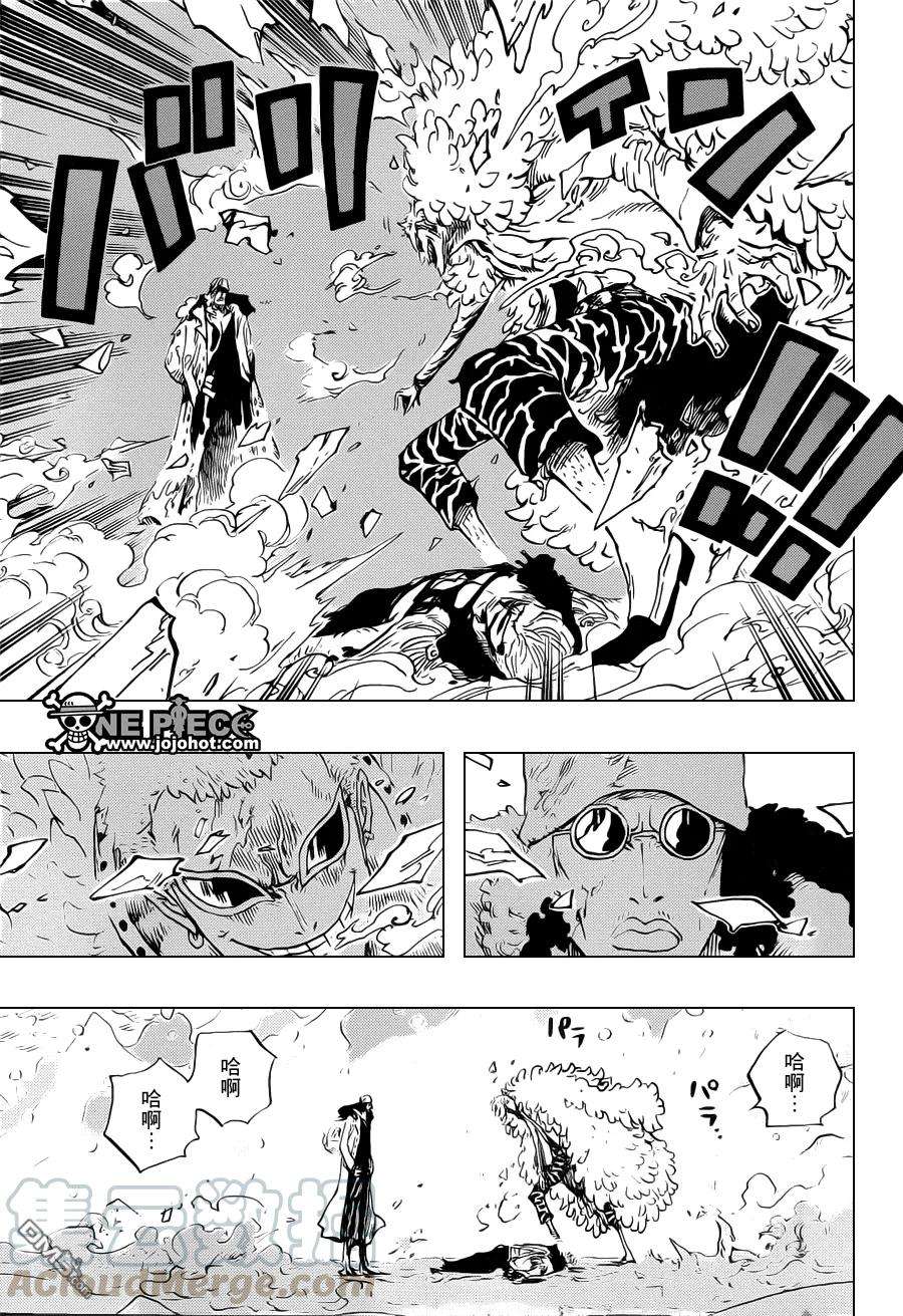 海贼王699话 晨刊