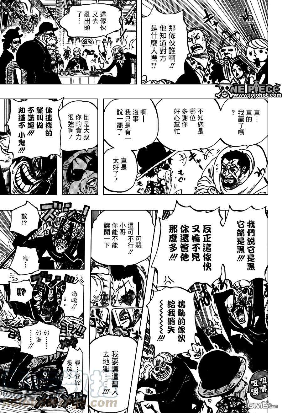 海贼王701话 爱与激情与玩具之国的冒险
