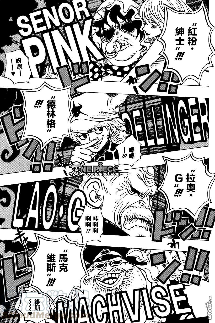 海贼王702话 克里达竞技场