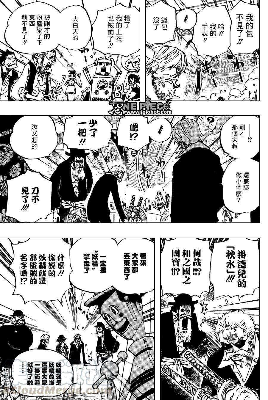 海贼王702话 克里达竞技场