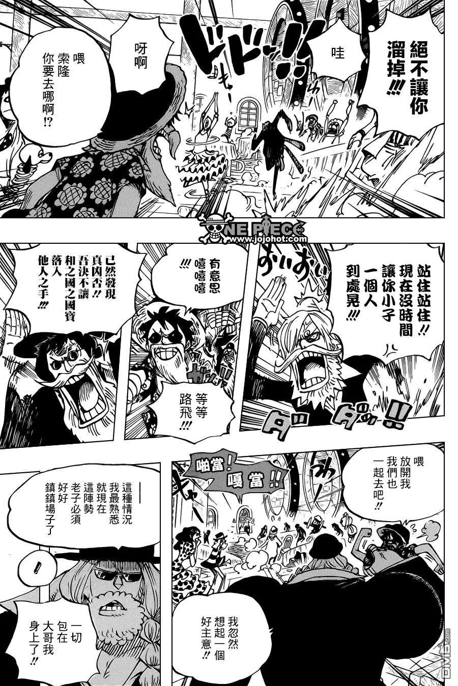 海贼王702话 克里达竞技场