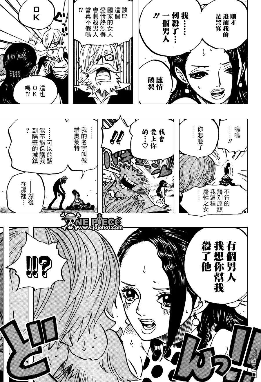海贼王703话 候场室