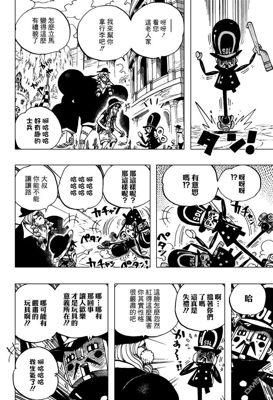 海贼王703话 候场室