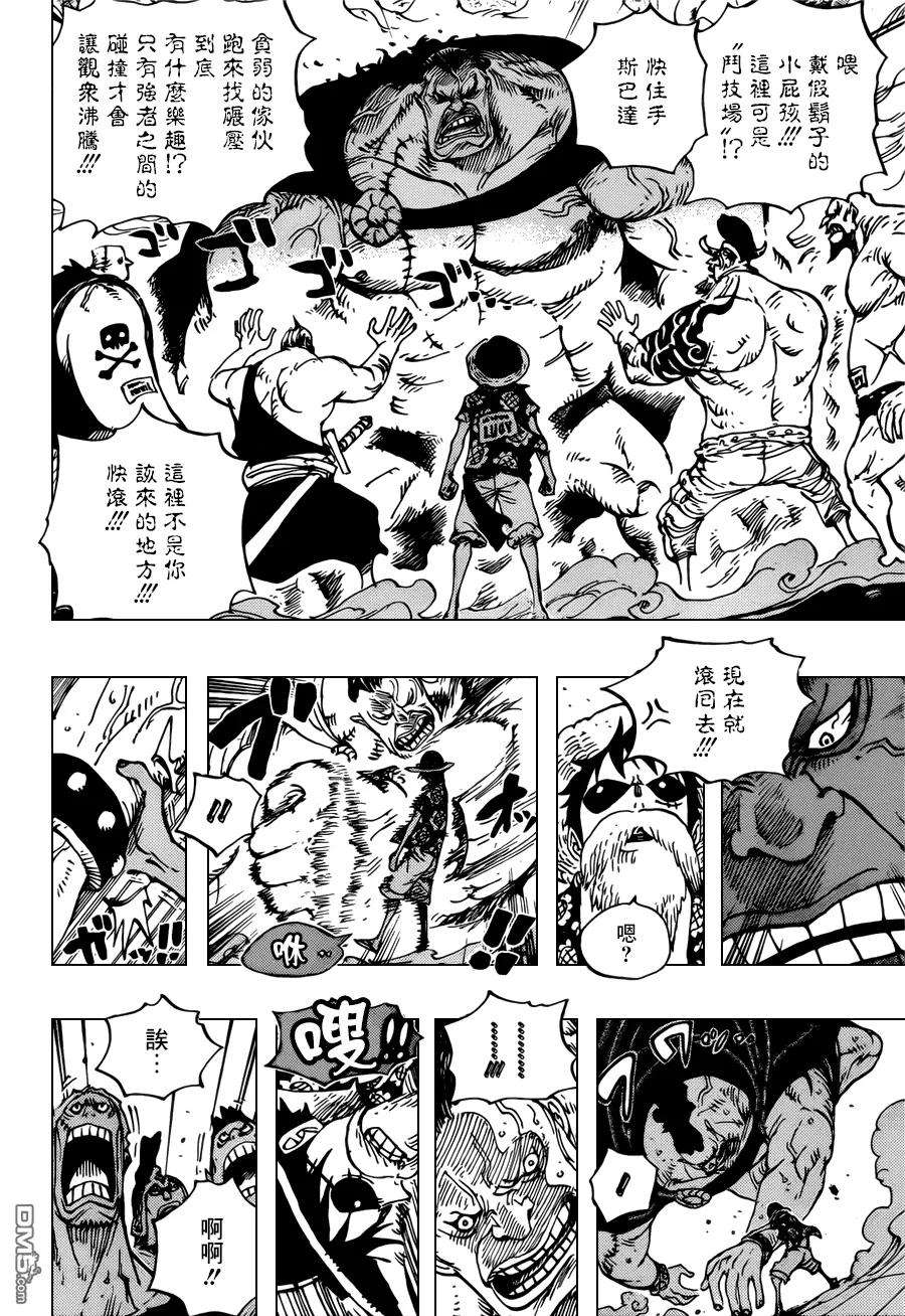 海贼王703话 候场室