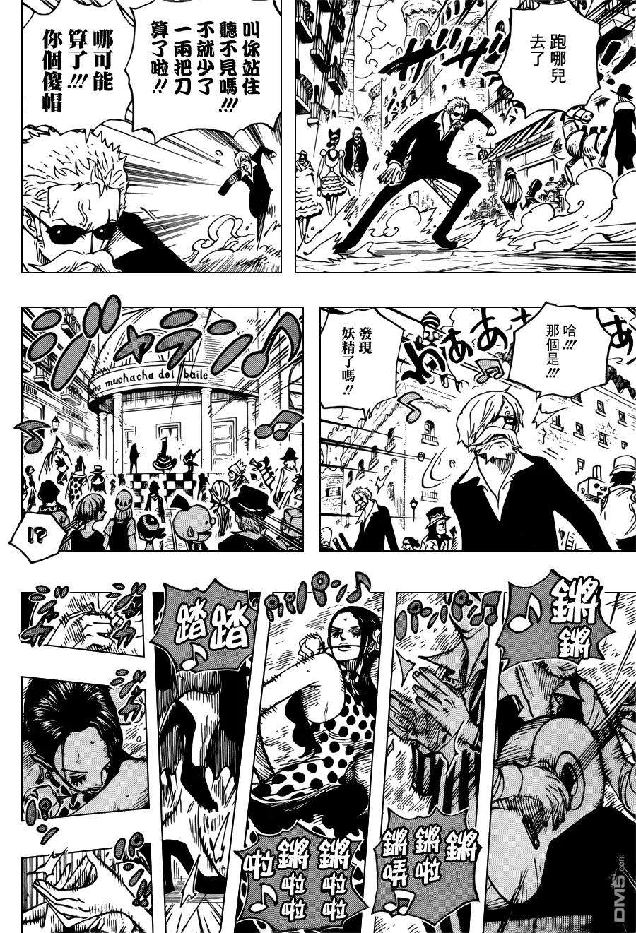 海贼王703话 候场室