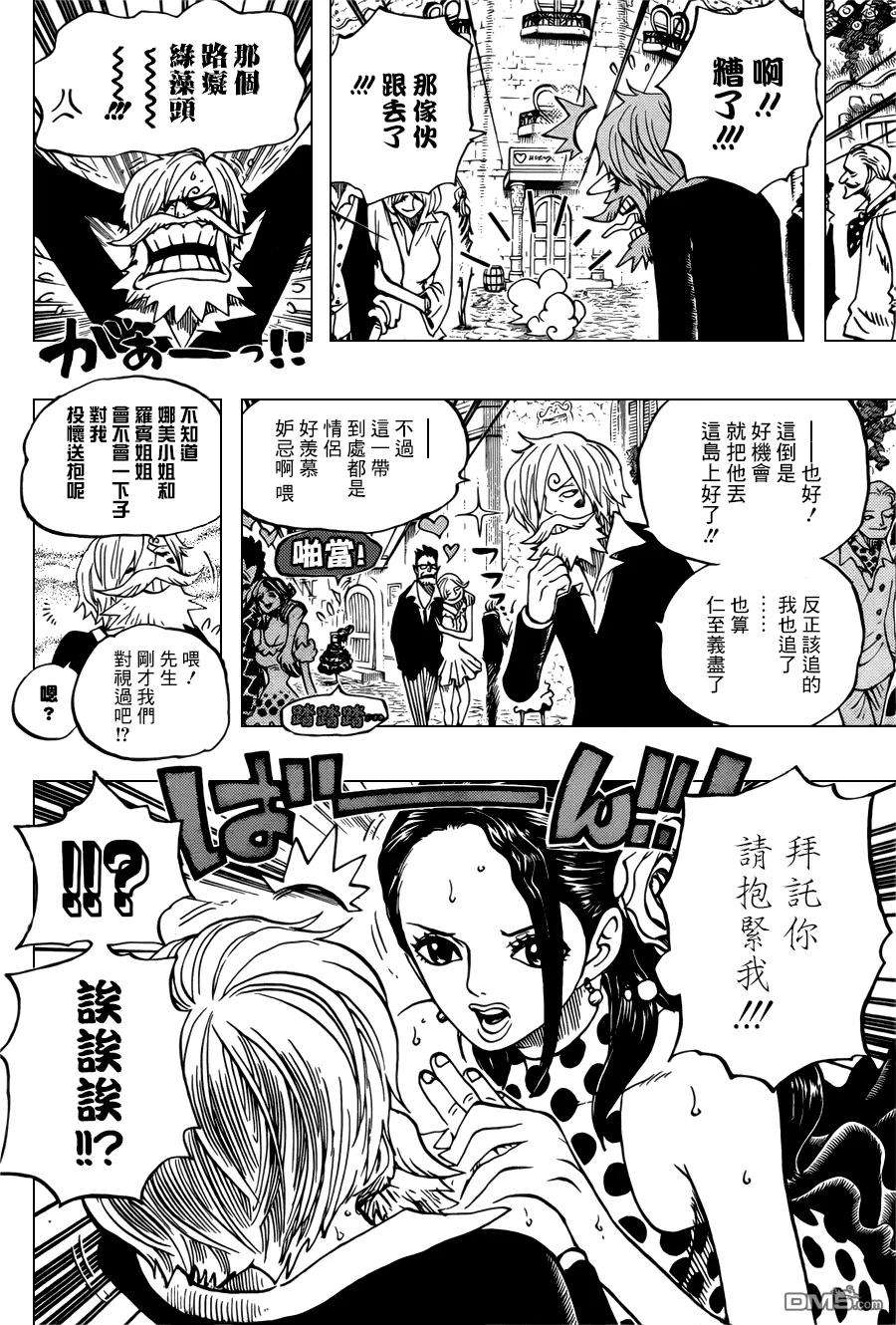 海贼王703话 候场室