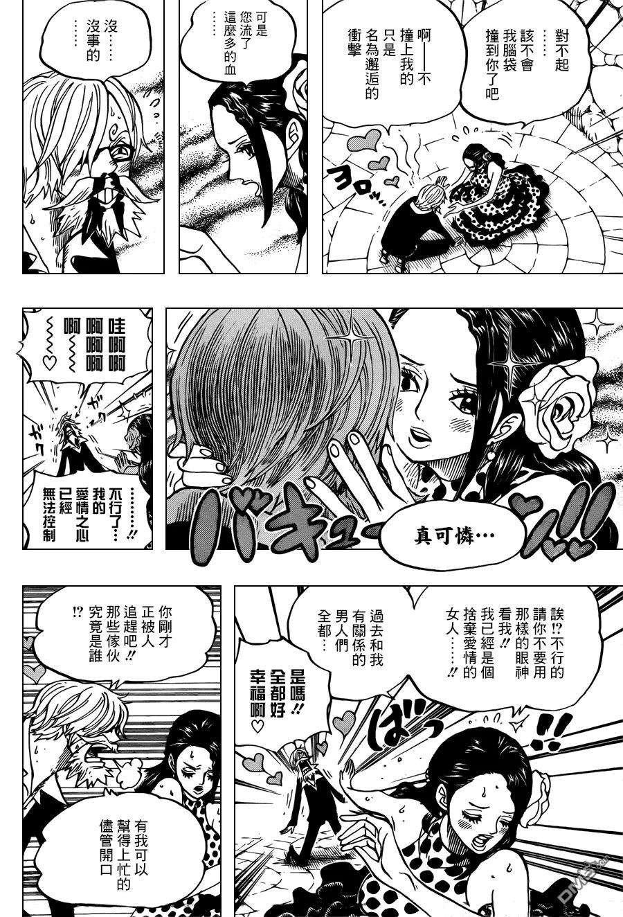 海贼王703话 候场室