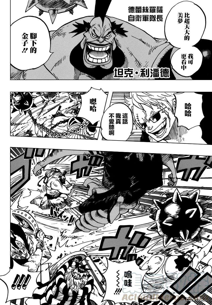 海贼王707话 B组