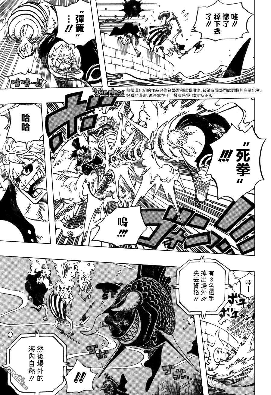 海贼王707话 B组