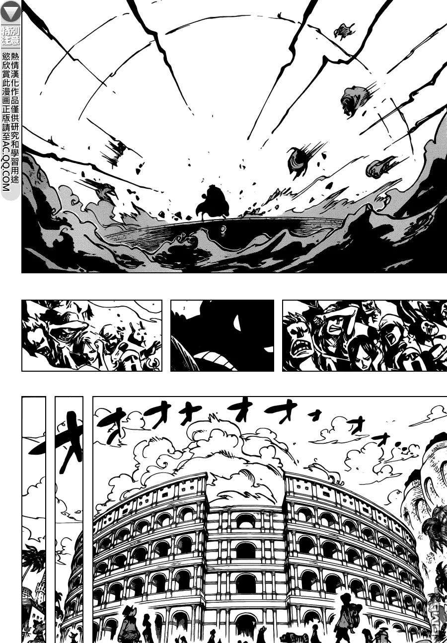 海贼王709话 霸王之拳