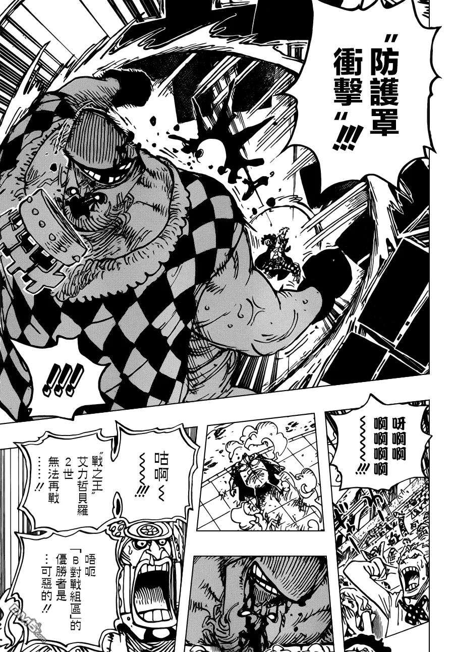 海贼王709话 霸王之拳