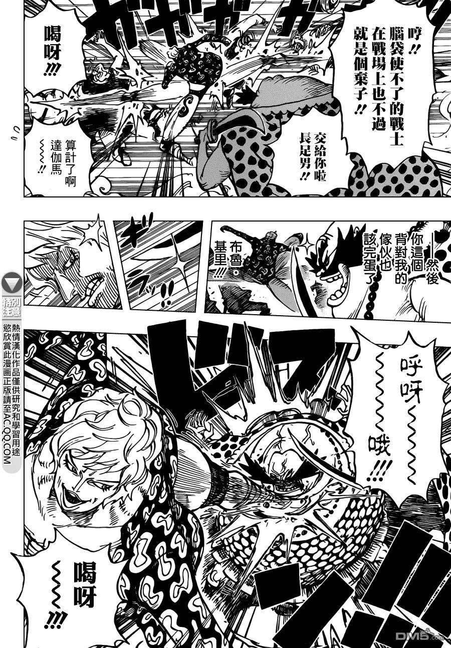 海贼王709话 霸王之拳